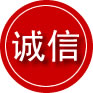 普安诚信救援服务
