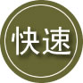 普安24小时道路救援