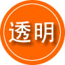 普安救援费用合理