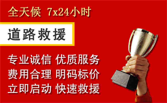 2026年秋季雨水偏多,普安道路救援面临多重运营难题分析
