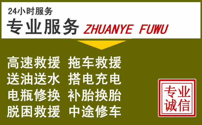 新能源汽车保有量攀升,普安道路救援行业未来发展新趋势解析